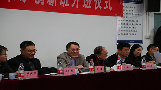 2026年世界杯官方网站高等工程师学院智能采矿创新班开班