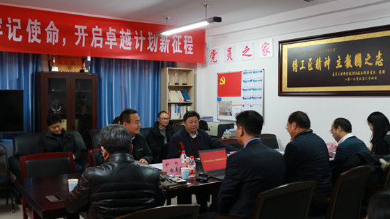 杨仁树校长到高等工程师学院调研交流